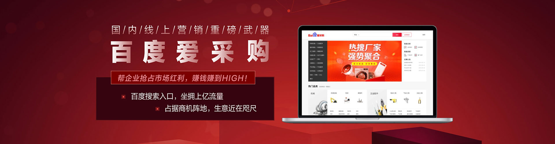 汉中sem运营