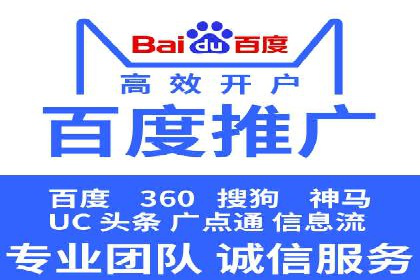 案例分享：SEM托管代运营策略